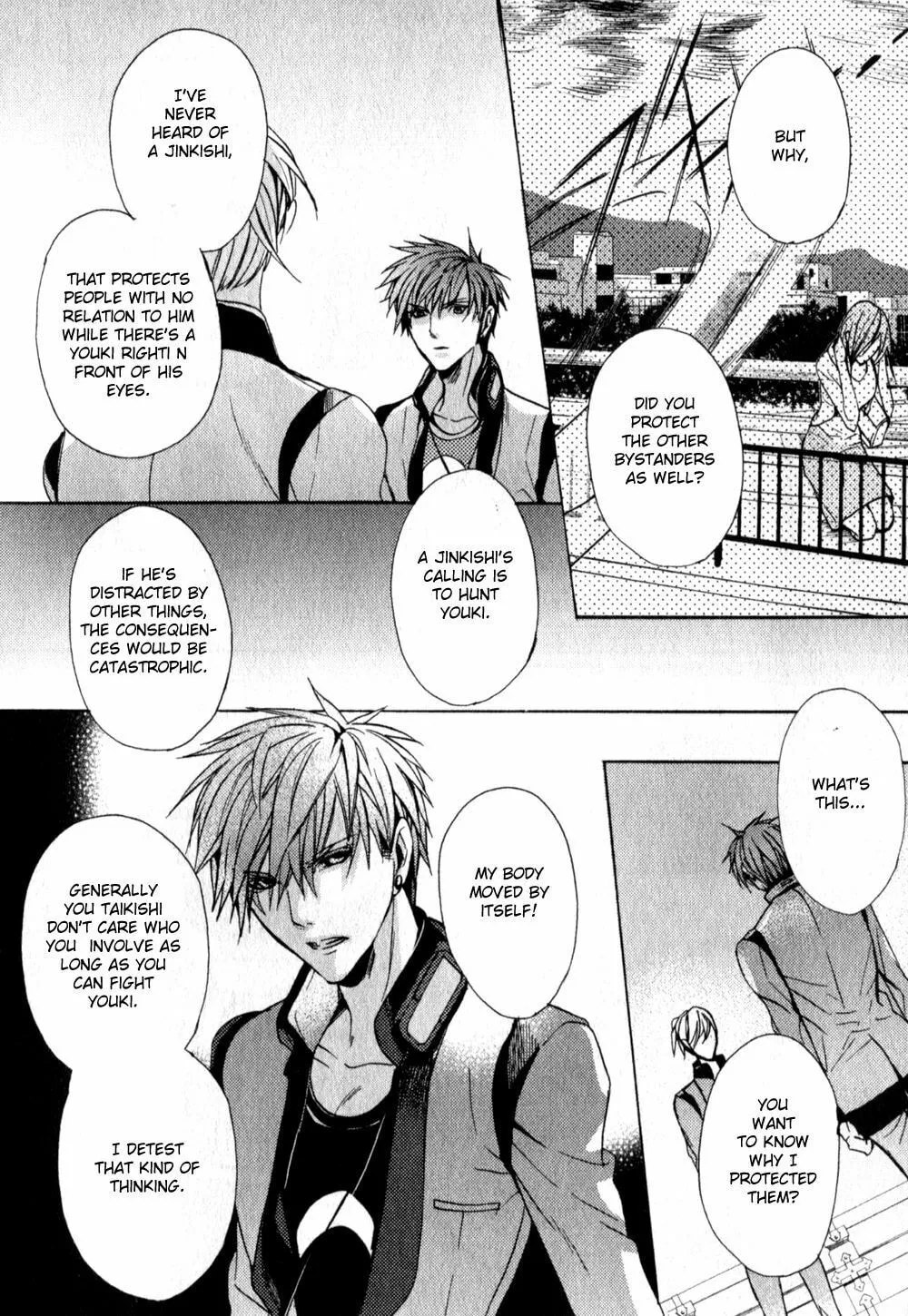 Read Kamitoki no Resist chapter 3 image 6 on Lezhin