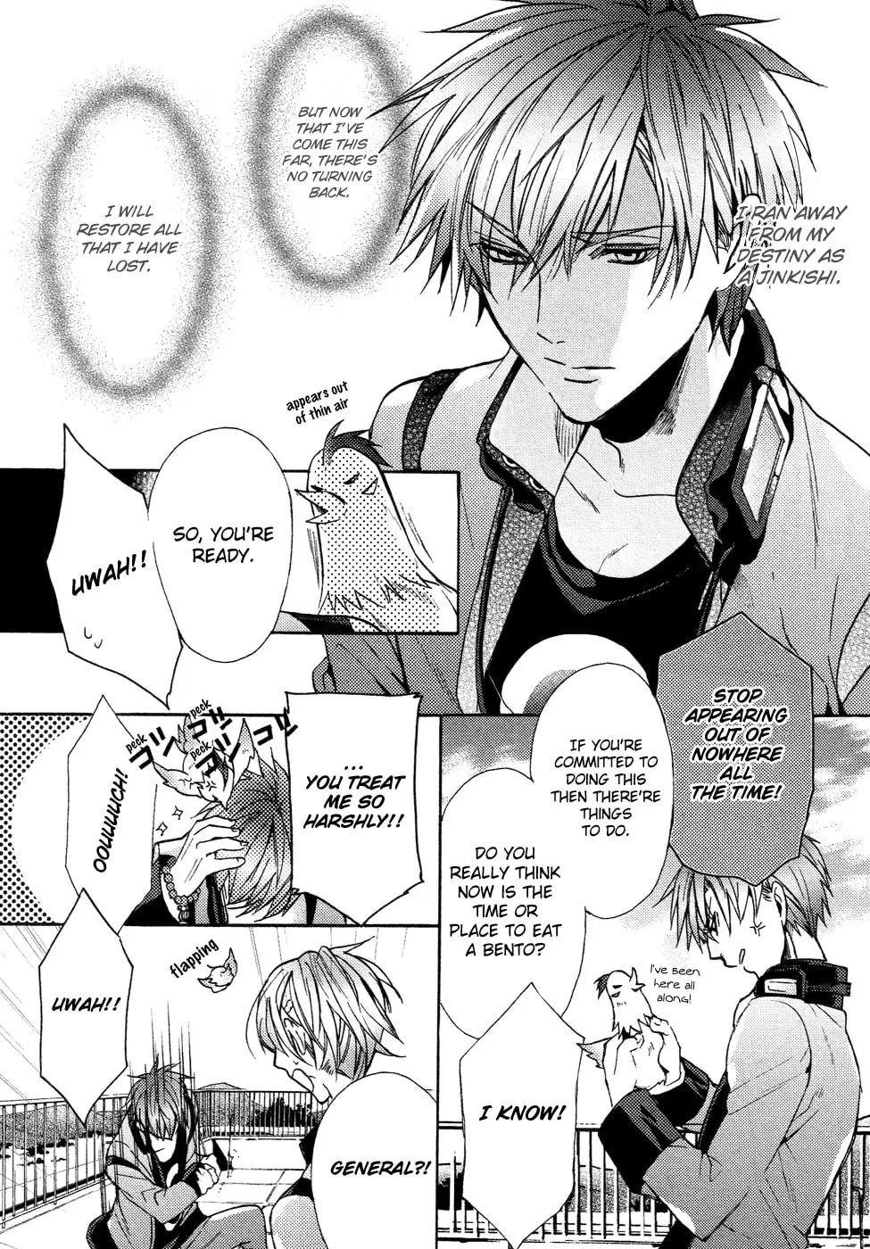 Read Kamitoki no Resist chapter 4 image 13 on Lezhin