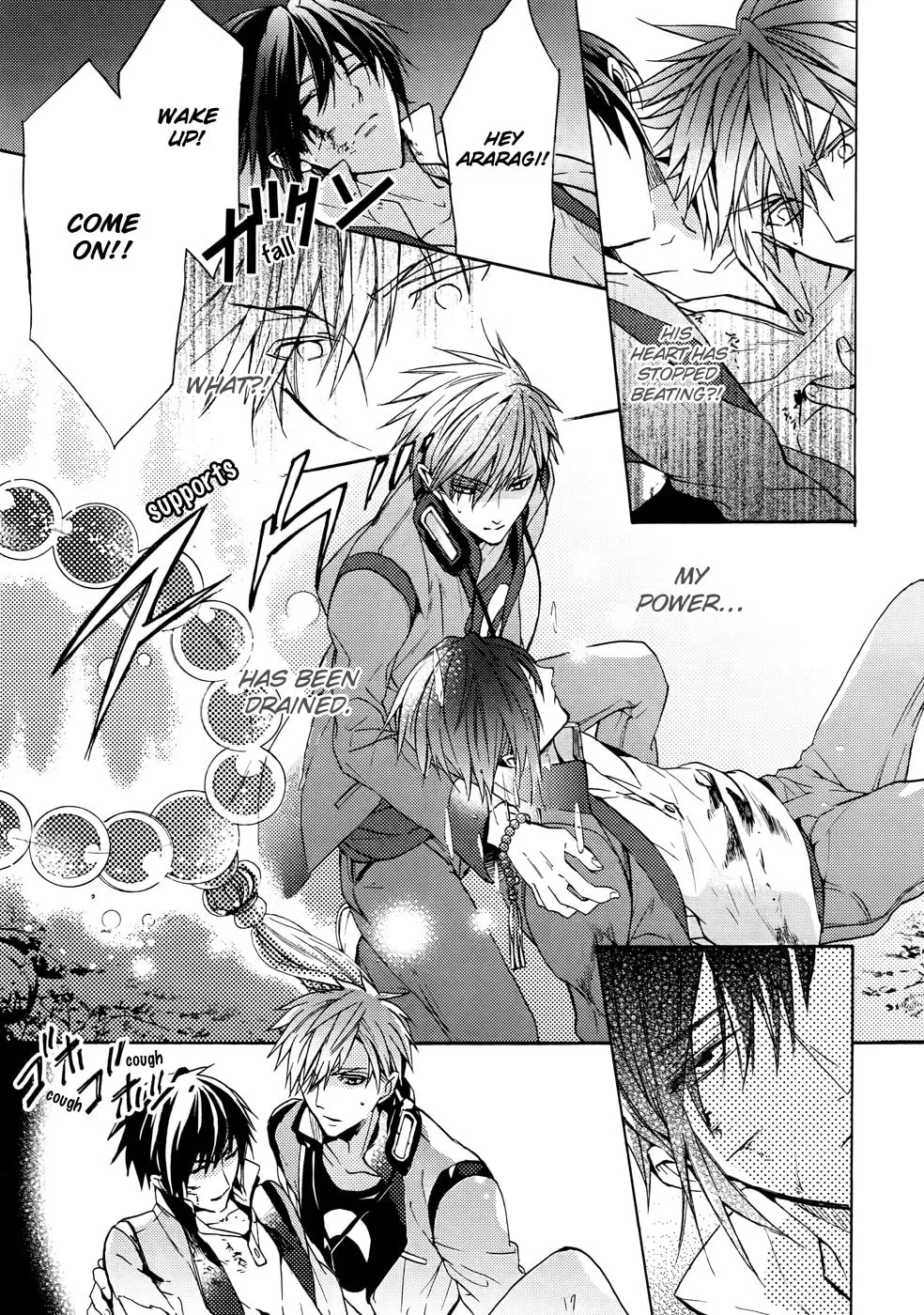 Read Kamitoki no Resist chapter 4 image 22 on Lezhin