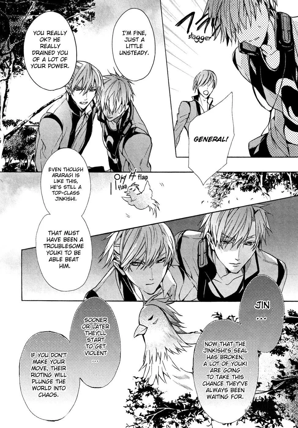 Read Kamitoki no Resist chapter 4 image 27 on Lezhin