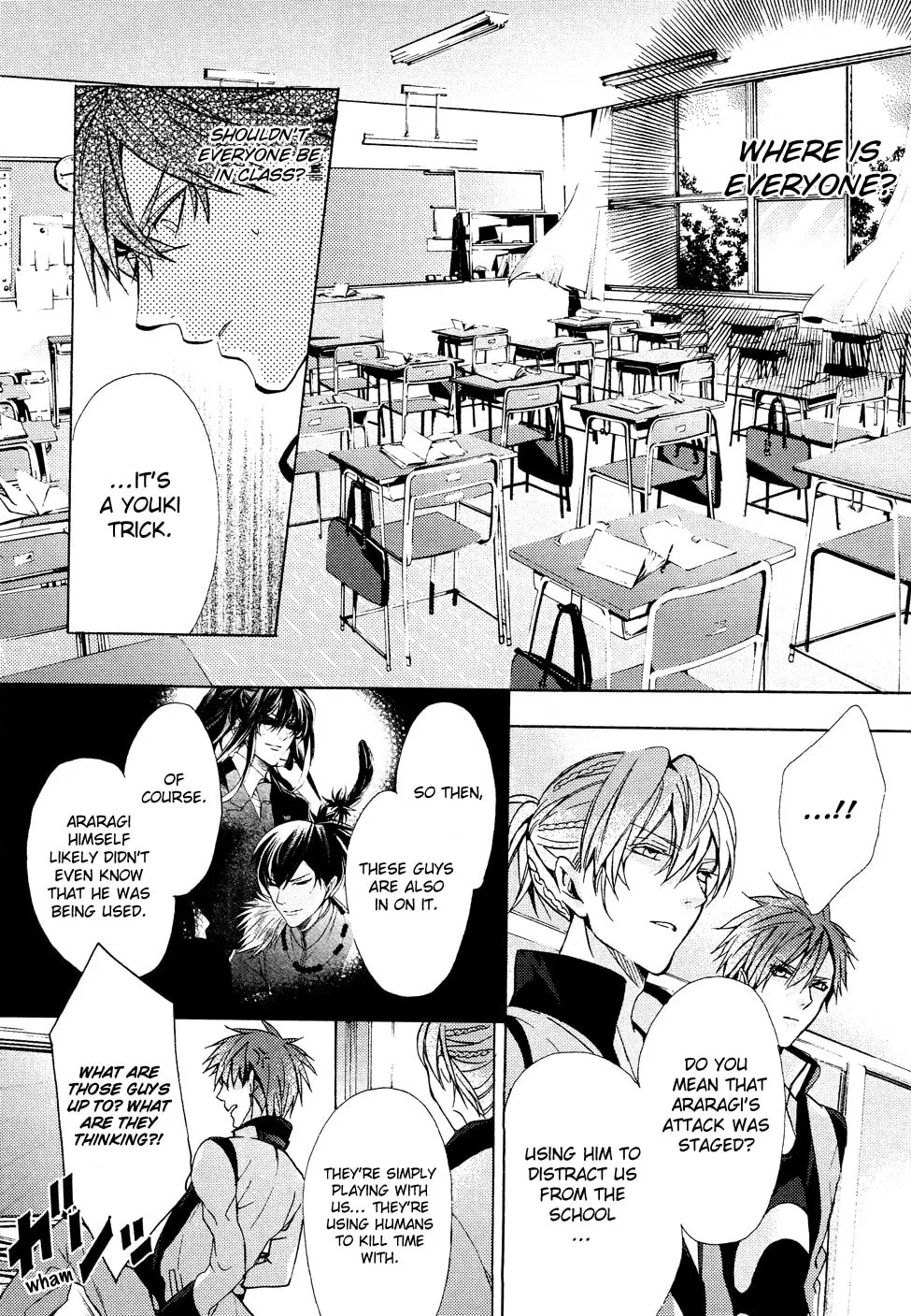 Read Kamitoki no Resist chapter 4 image 31 on Lezhin