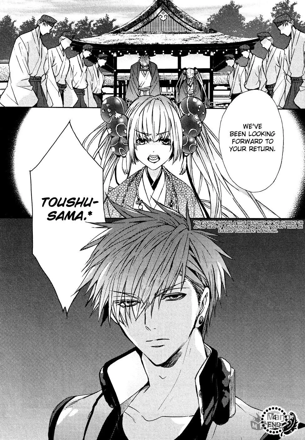 Read Kamitoki no Resist chapter 4 image 35 on Lezhin