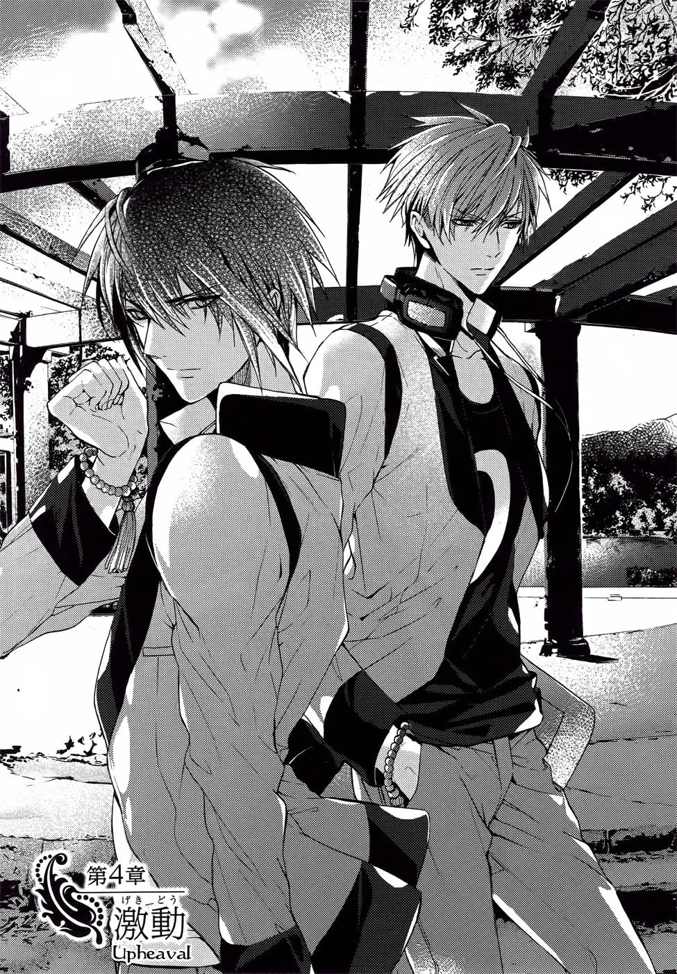 Read Kamitoki no Resist chapter 4 image 4 on Lezhin