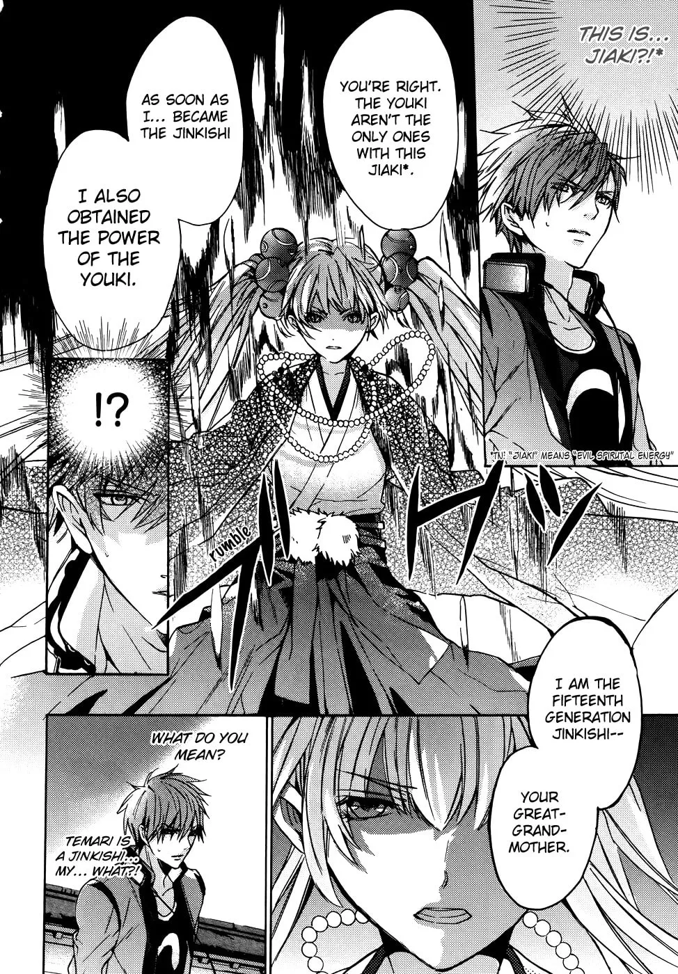 Read Kamitoki no Resist chapter 5 image 10 on Lezhin