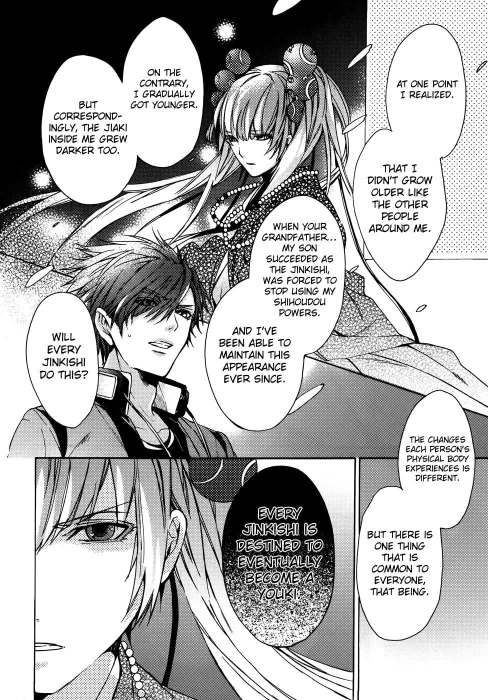 Read Kamitoki no Resist chapter 5 image 12 on Lezhin