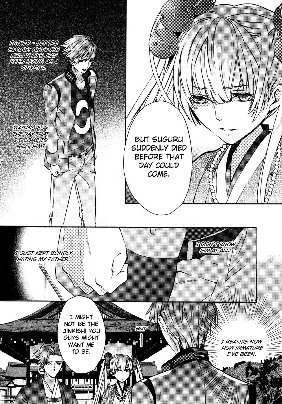 Read Kamitoki no Resist chapter 5 image 15 on Lezhin