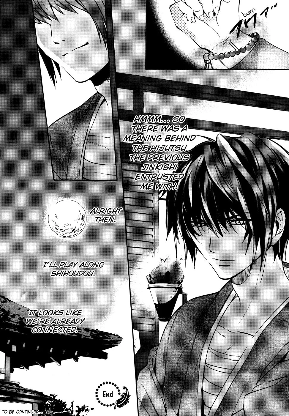 Read Kamitoki no Resist chapter 5 image 21 on Lezhin