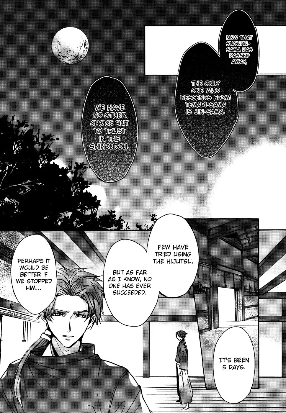 Read Kamitoki no Resist chapter 5 image 6 on Lezhin