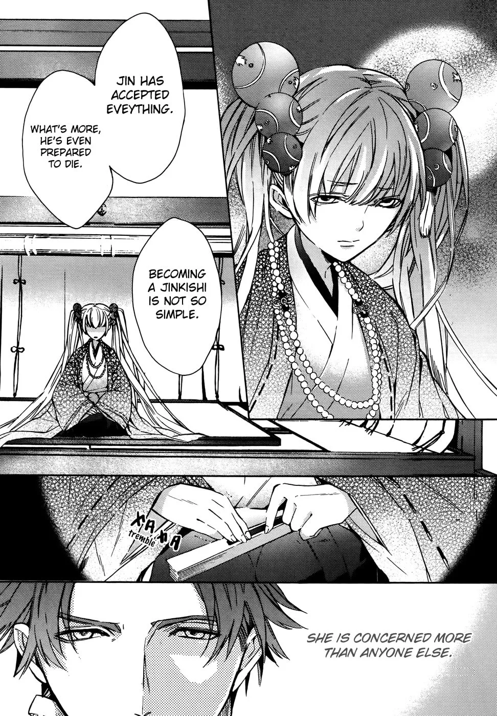 Read Kamitoki no Resist chapter 5 image 7 on Lezhin