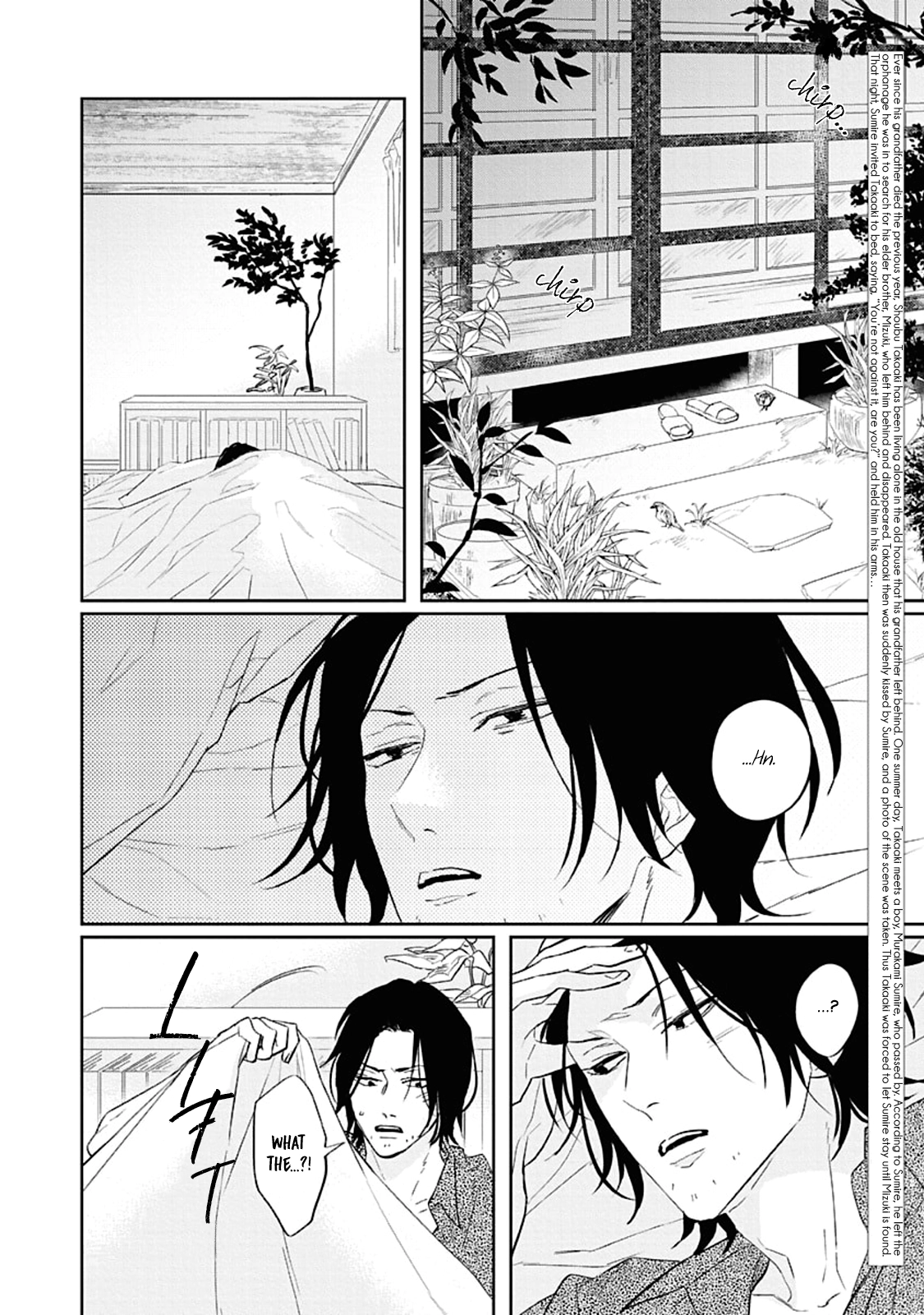 Read Kamitsuite, Jareatte chapter 3 image 5 on Lezhin
