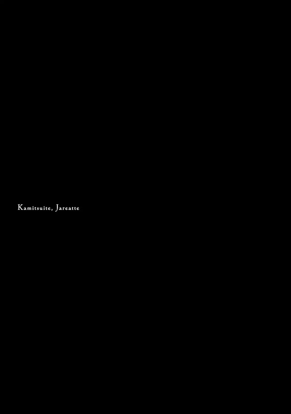 Read Kamitsuite, Jareatte chapter 5 image 30 on Lezhin