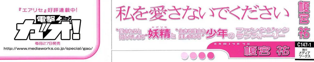 Read Kamiya chapter 1 image 1 on Lezhin