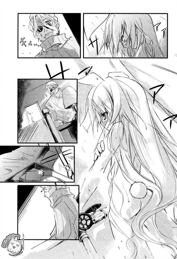 Read Kamiya chapter 1 image 19 on Lezhin