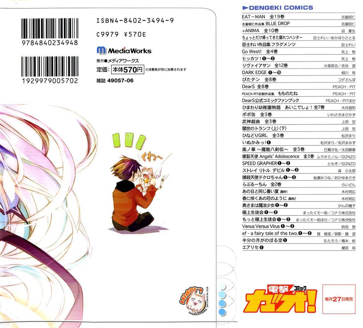 Read Kamiya chapter 1 image 2 on Lezhin