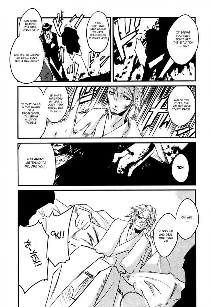 Read Kamiya chapter 1 image 25 on Lezhin