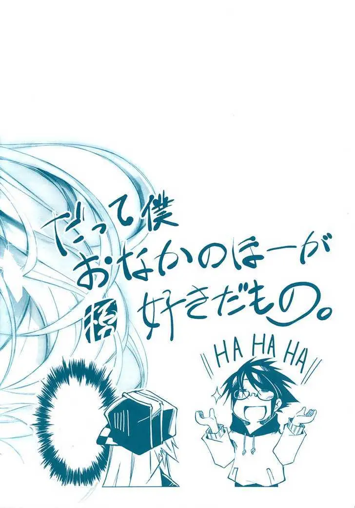 Read Kamiya chapter 1 image 4 on Lezhin