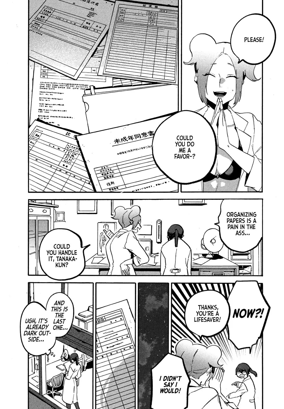 Read Kamiya chapter 2 image 20 on Lezhin