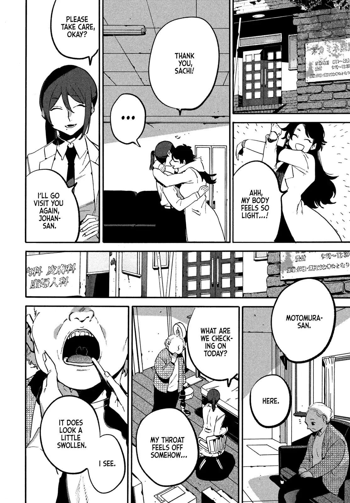 Read Kamiya chapter 2 image 29 on Lezhin