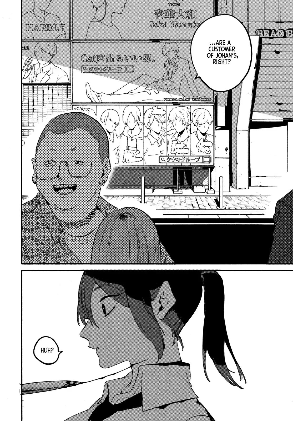 Read Kamiya chapter 2 image 44 on Lezhin
