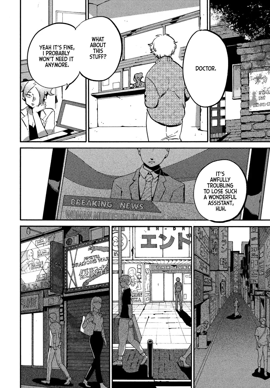 Read Kamiya chapter 2 image 48 on Lezhin