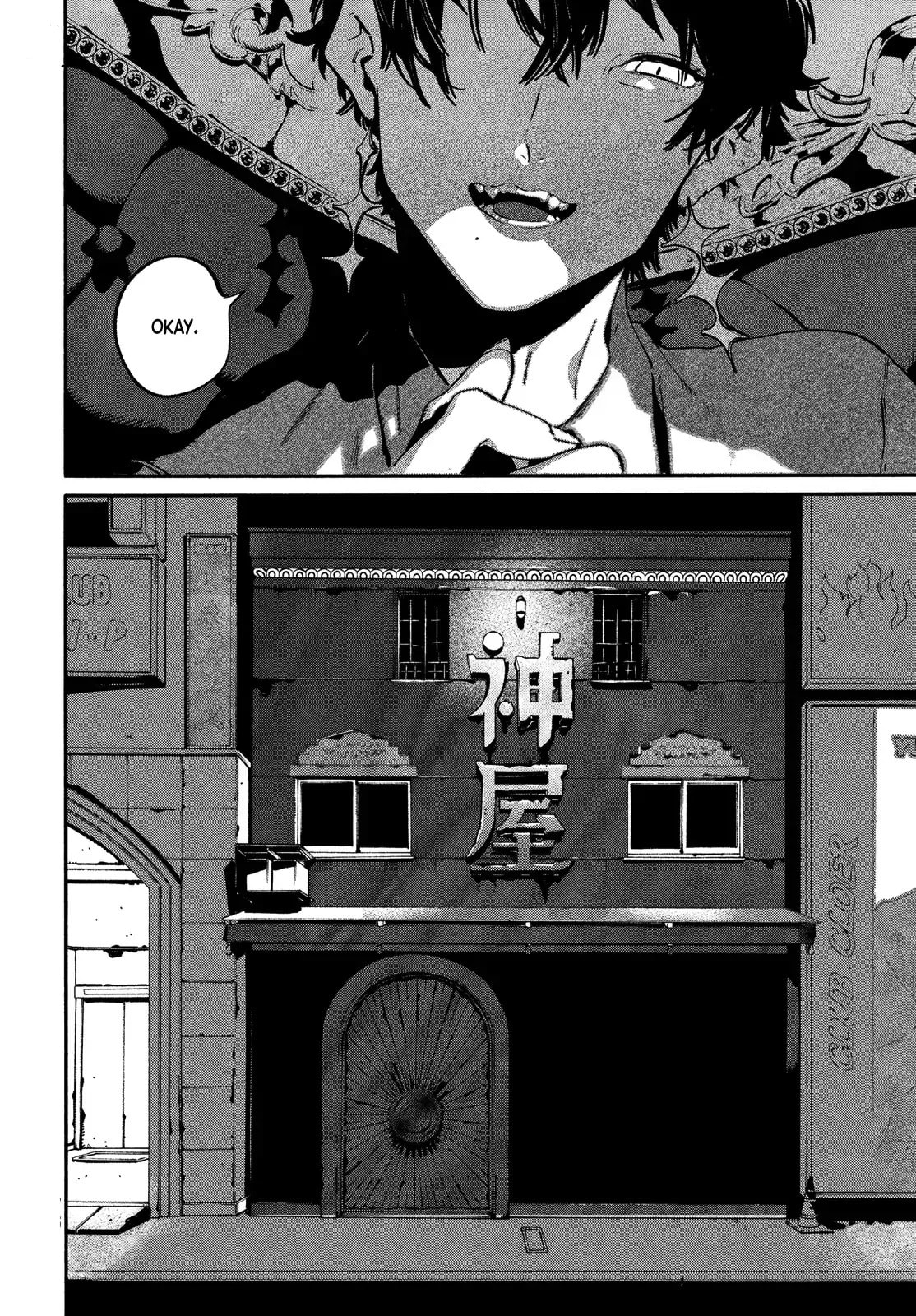 Read Kamiya chapter 2 image 50 on Lezhin