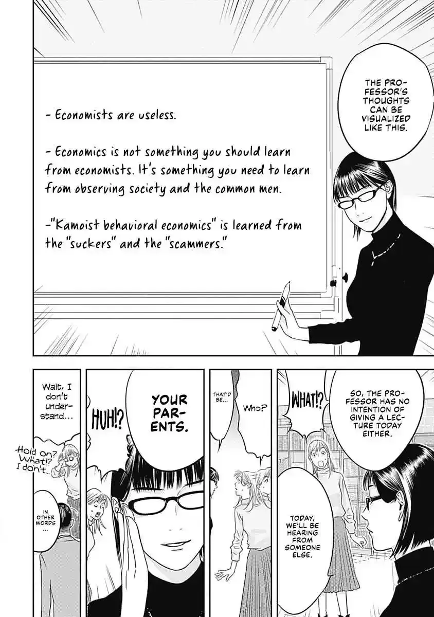 Kamo's Onion is Poisoned: Prof. Kamo's Lecture on Chapter 0 page 30 - 