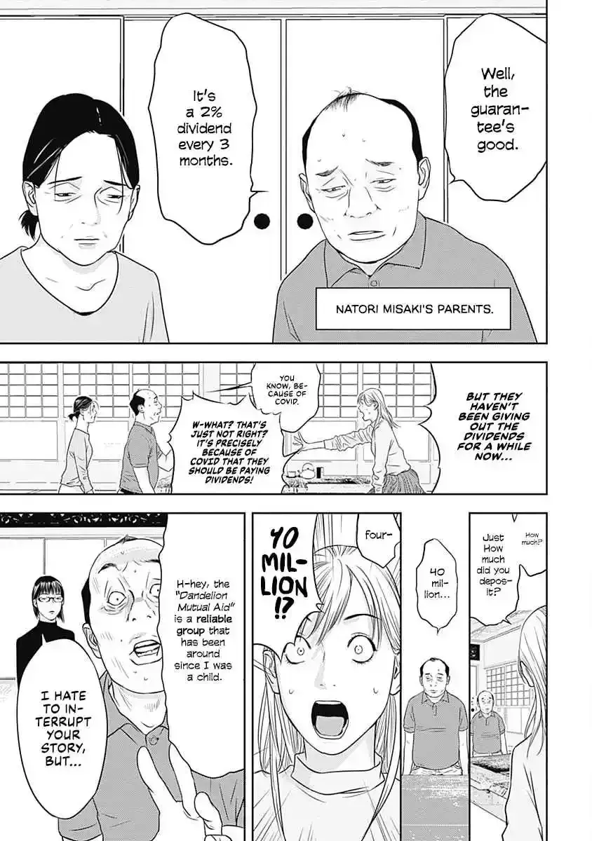 Kamo's Onion is Poisoned: Prof. Kamo's Lecture on Chapter 0 page 32 - 