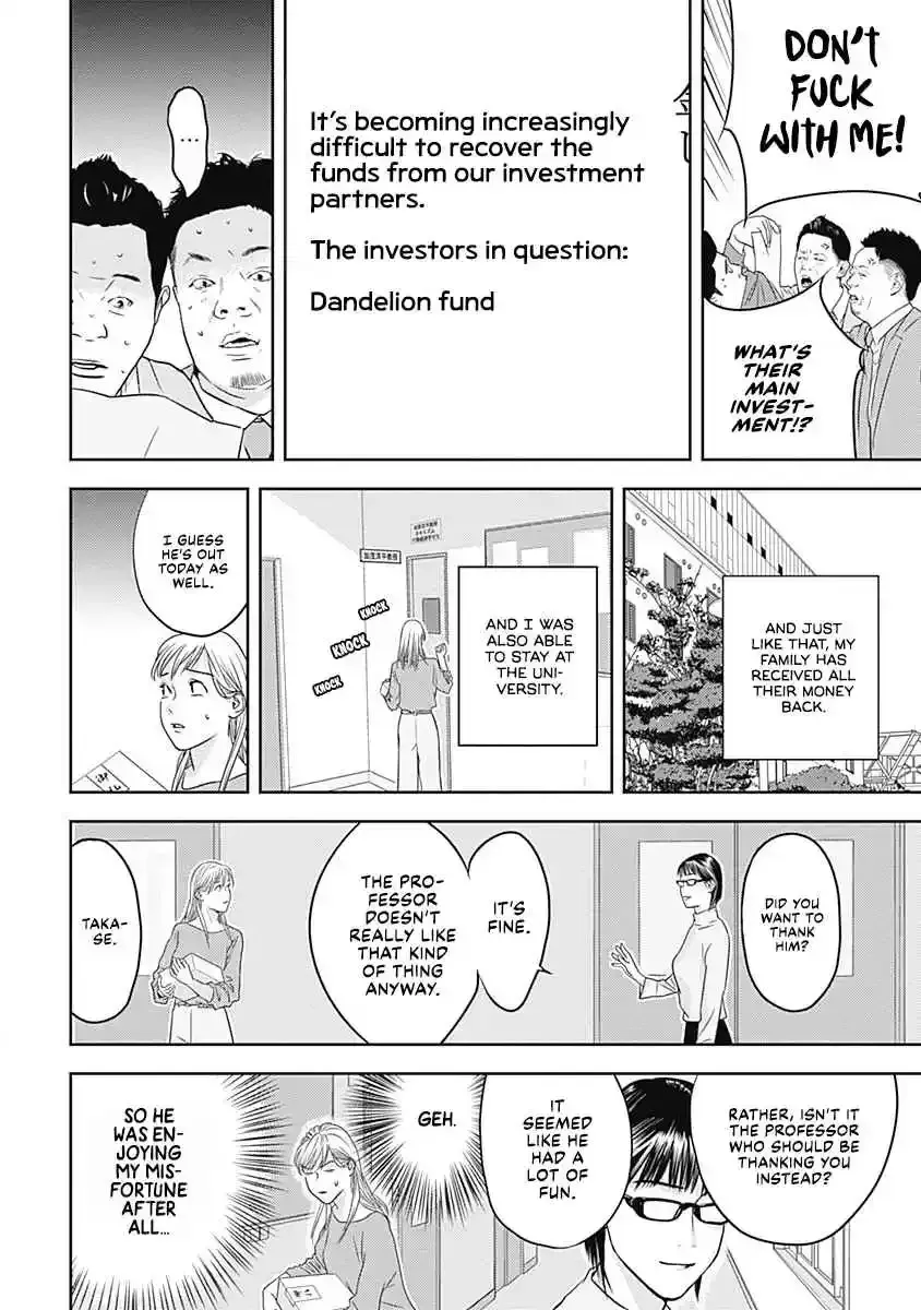 Kamo's Onion is Poisoned: Prof. Kamo's Lecture on Chapter 0 page 47 - 