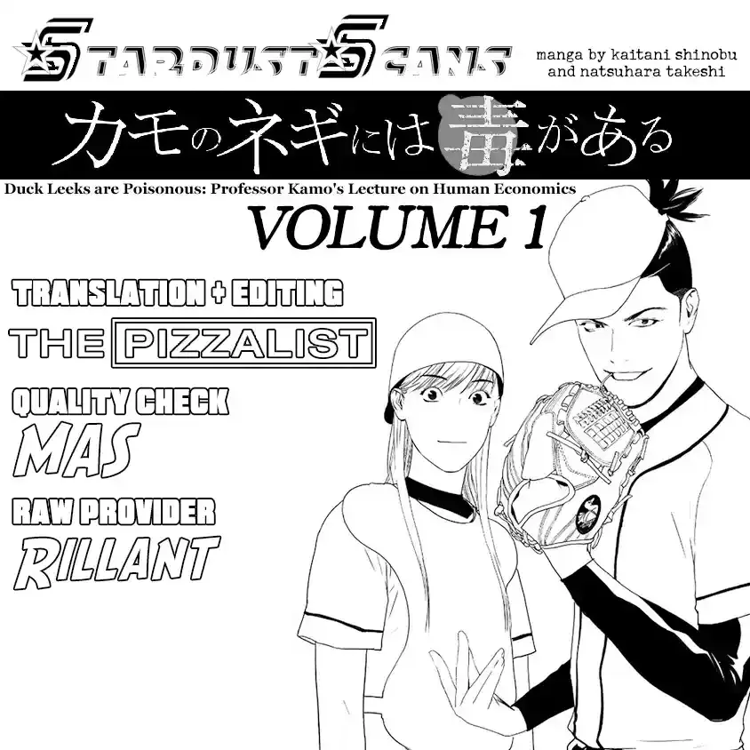 Kamo's Onion is Poisoned: Prof. Kamo's Lecture on Chapter 0 page 51 - 