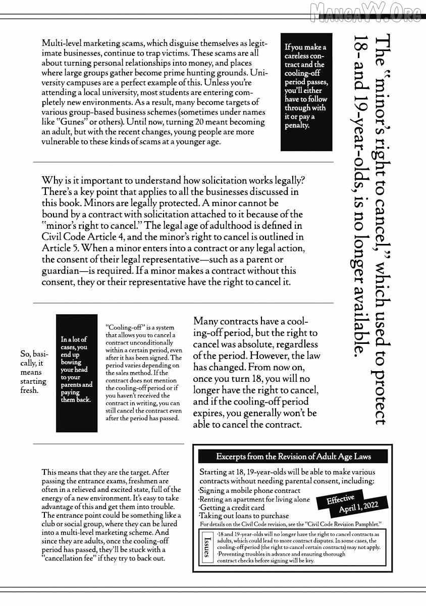 Kamo's Onion is Poisoned: Prof. Kamo's Lecture on Chapter 11 page 29 - 