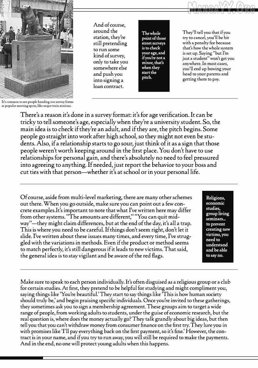 Kamo's Onion is Poisoned: Prof. Kamo's Lecture on Chapter 11 page 30 - 