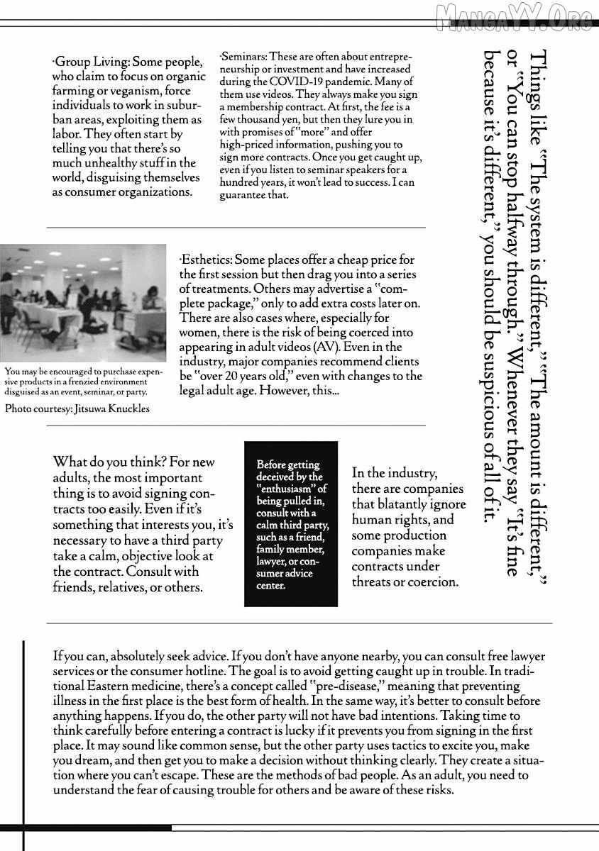 Kamo's Onion is Poisoned: Prof. Kamo's Lecture on Chapter 11 page 31 - 