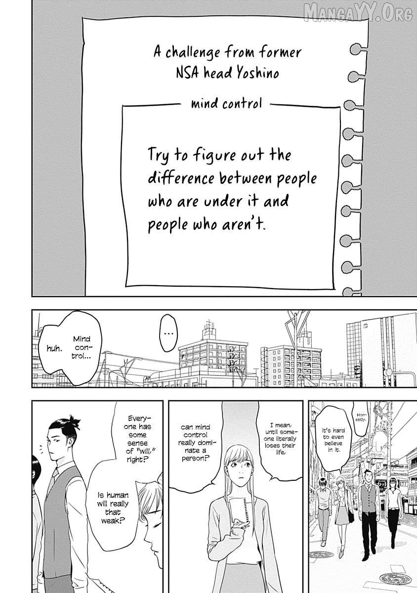 Kamo's Onion is Poisoned: Prof. Kamo's Lecture on Chapter 11 page 9 - 