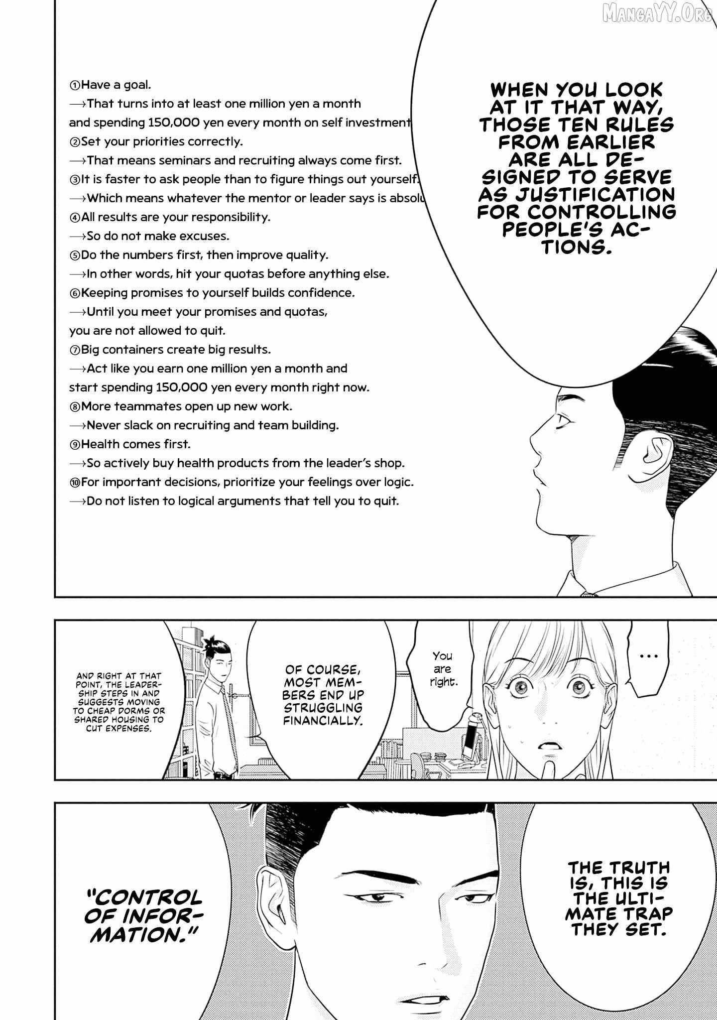 Kamo's Onion is Poisoned: Prof. Kamo's Lecture on Chapter 12 page 26 - 