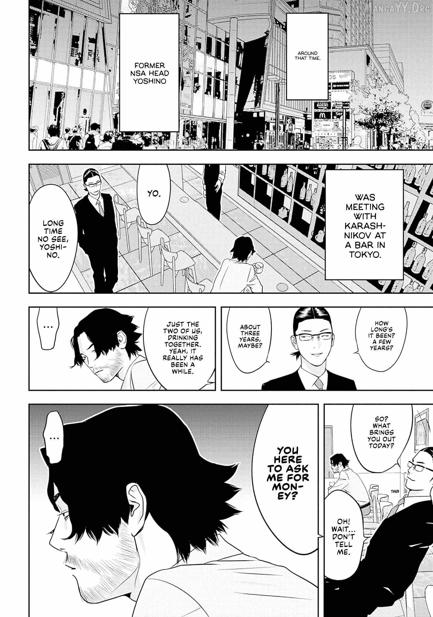Kamo's Onion is Poisoned: Prof. Kamo's Lecture on Chapter 13 page 16 - 