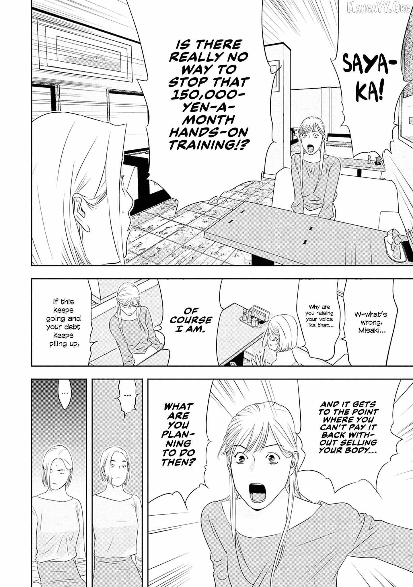 Kamo's Onion is Poisoned: Prof. Kamo's Lecture on Chapter 13 page 8 - 
