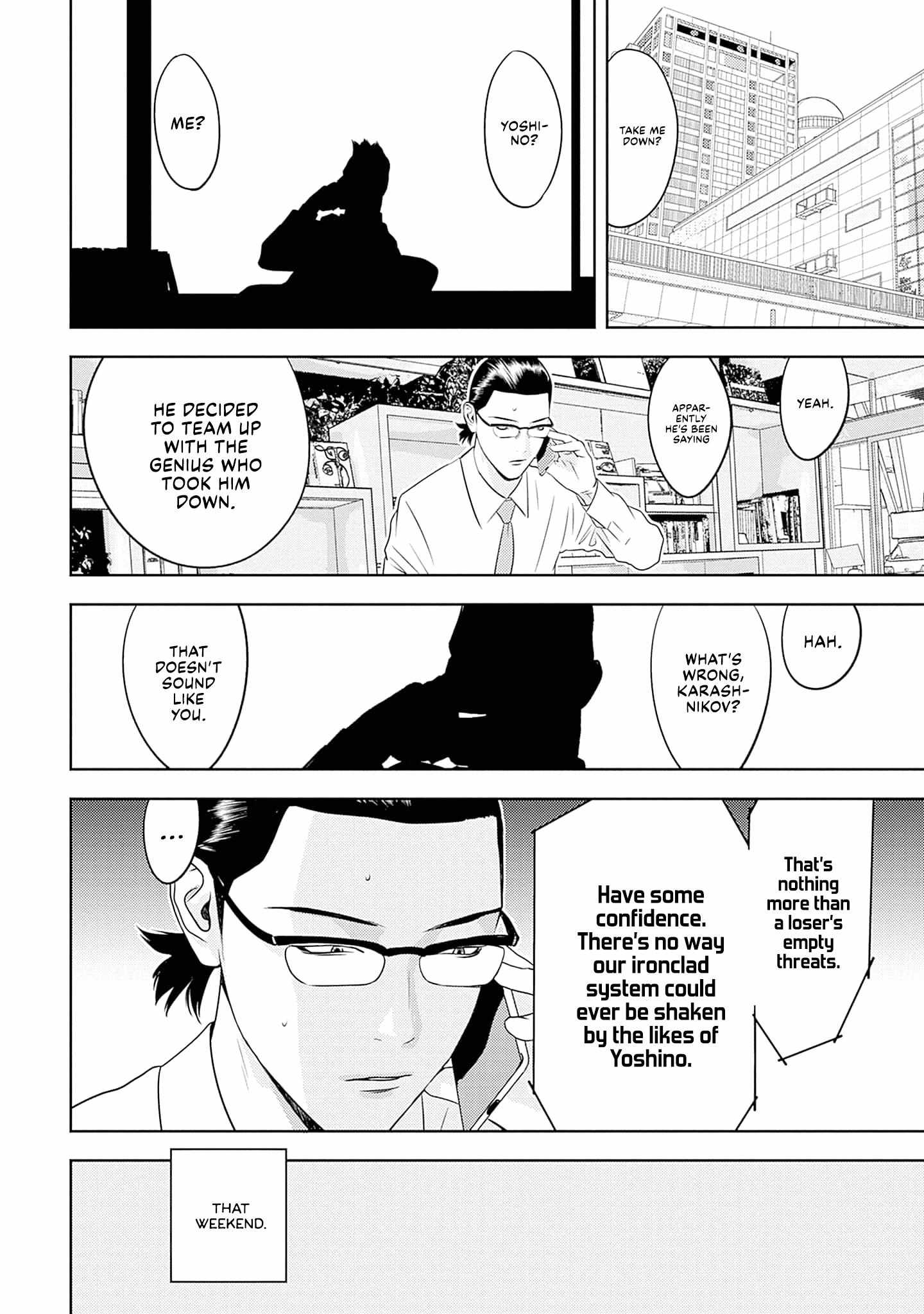 Kamo's Onion is Poisoned: Prof. Kamo's Lecture on Chapter 14 page 2 - 
