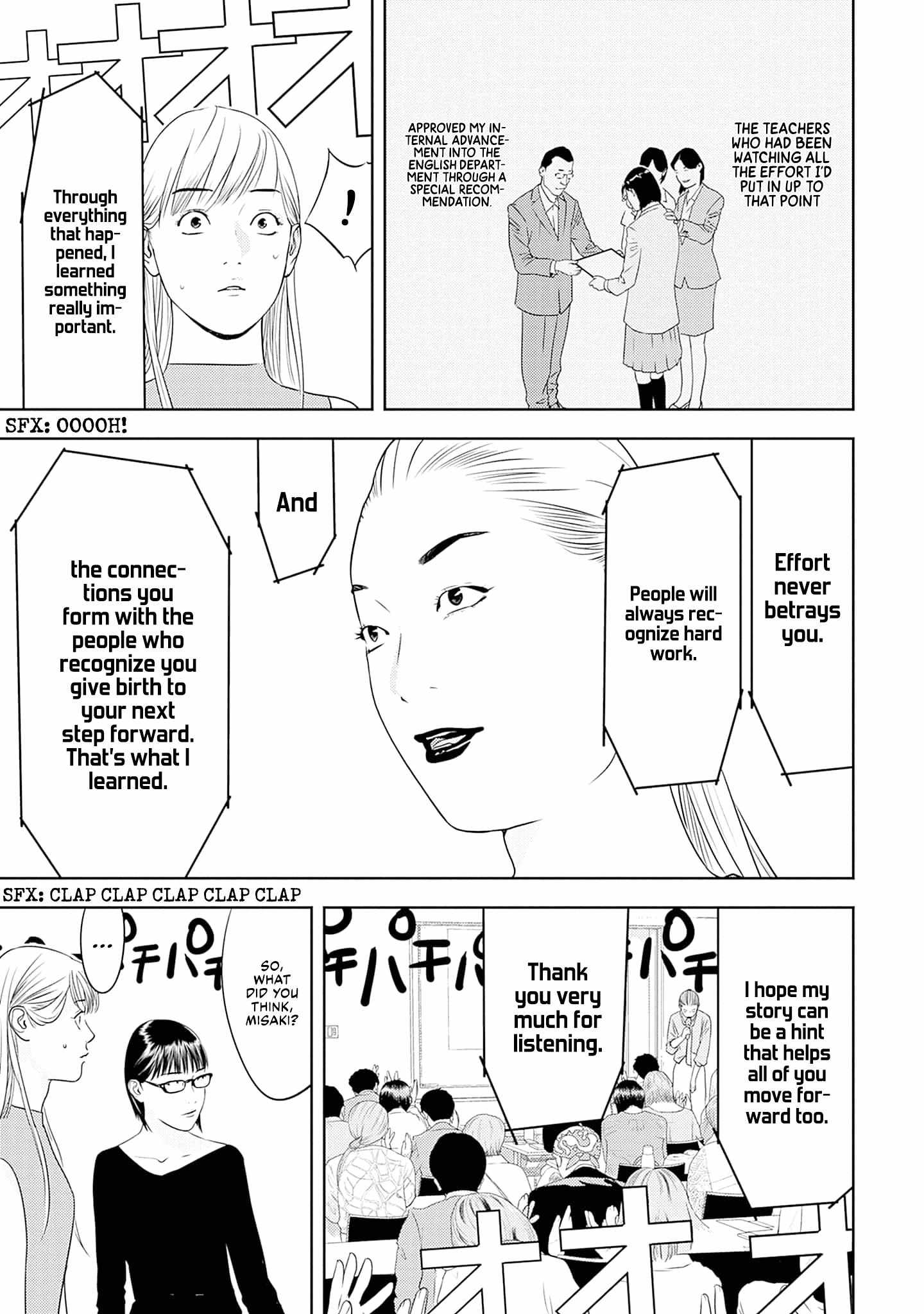 Kamo's Onion is Poisoned: Prof. Kamo's Lecture on Chapter 14 page 11 - 