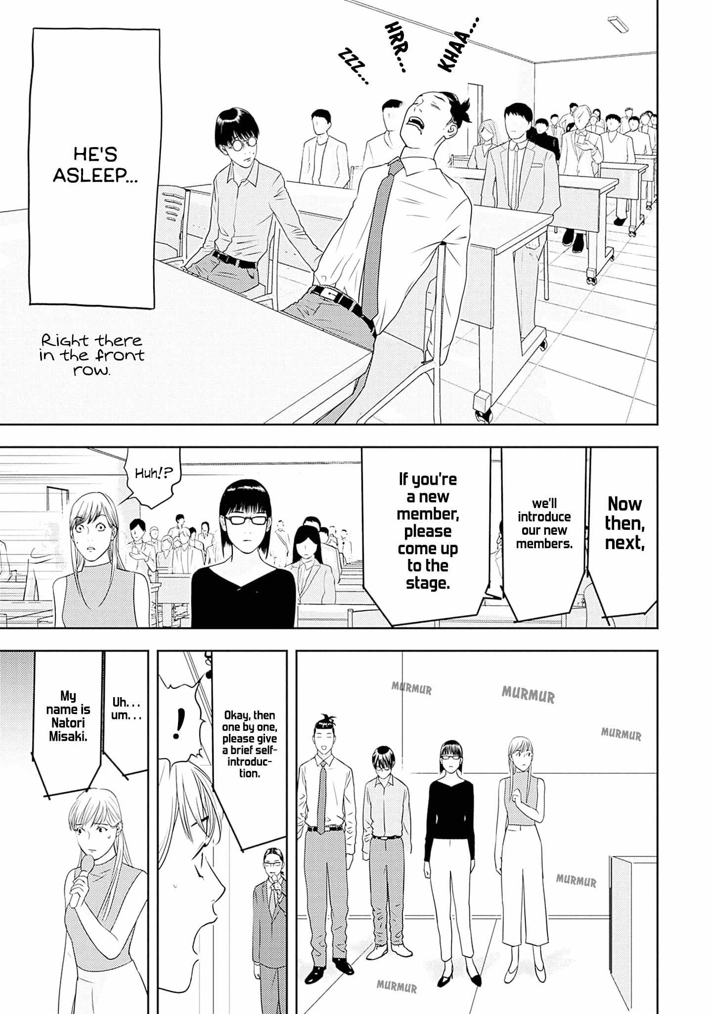 Kamo's Onion is Poisoned: Prof. Kamo's Lecture on Chapter 14 page 13 - 