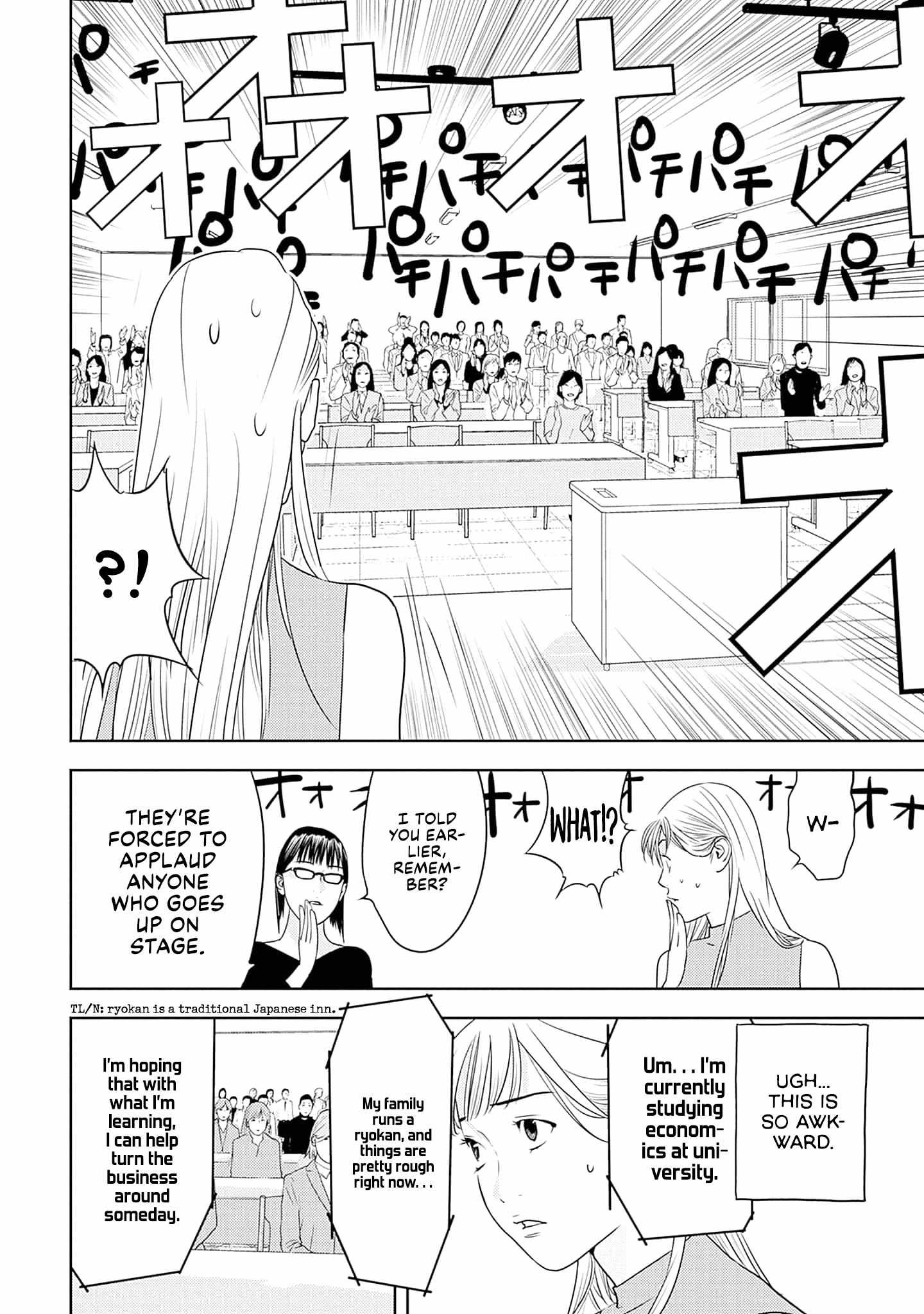 Kamo's Onion is Poisoned: Prof. Kamo's Lecture on Chapter 14 page 14 - 