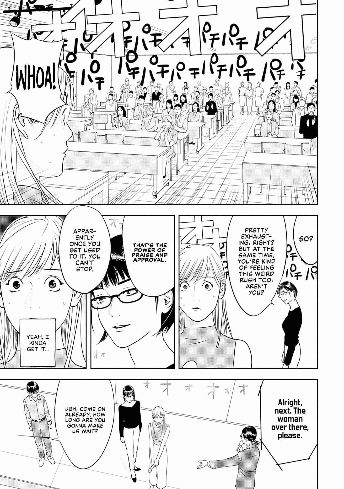 Kamo's Onion is Poisoned: Prof. Kamo's Lecture on Chapter 14 page 15 - 