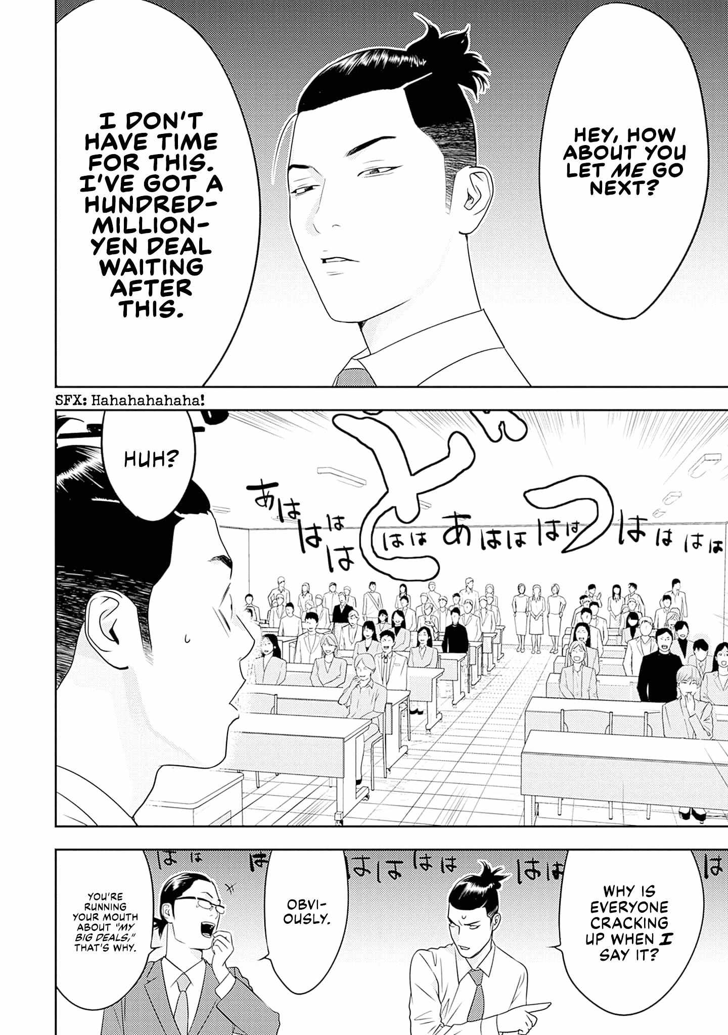 Kamo's Onion is Poisoned: Prof. Kamo's Lecture on Chapter 14 page 16 - 