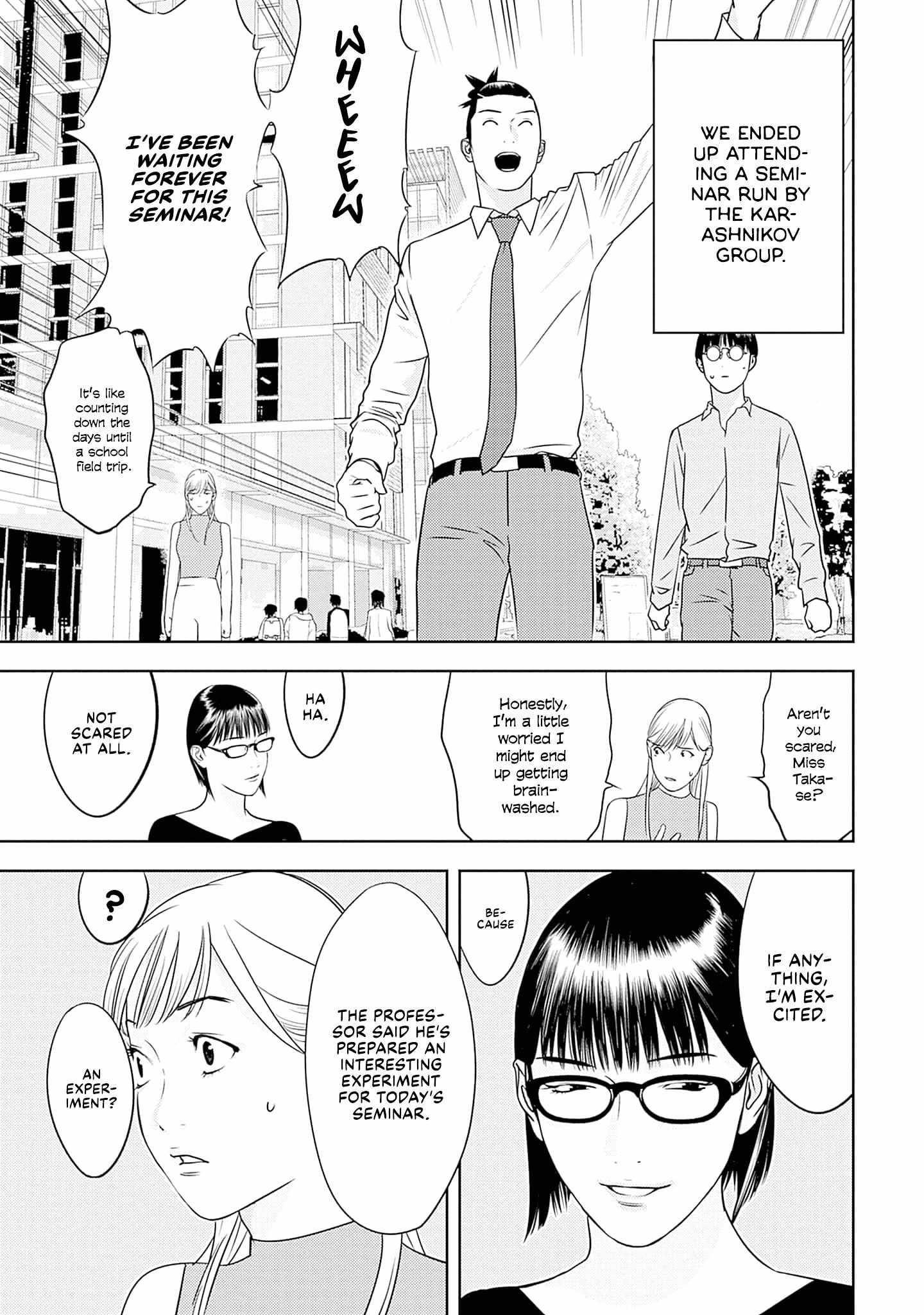 Kamo's Onion is Poisoned: Prof. Kamo's Lecture on Chapter 14 page 3 - 