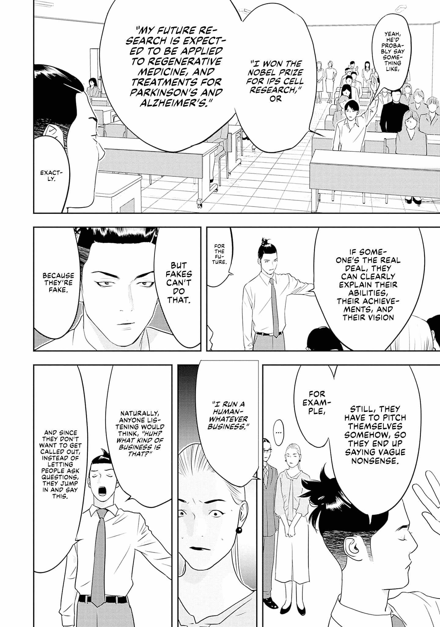 Kamo's Onion is Poisoned: Prof. Kamo's Lecture on Chapter 14 page 24 - 