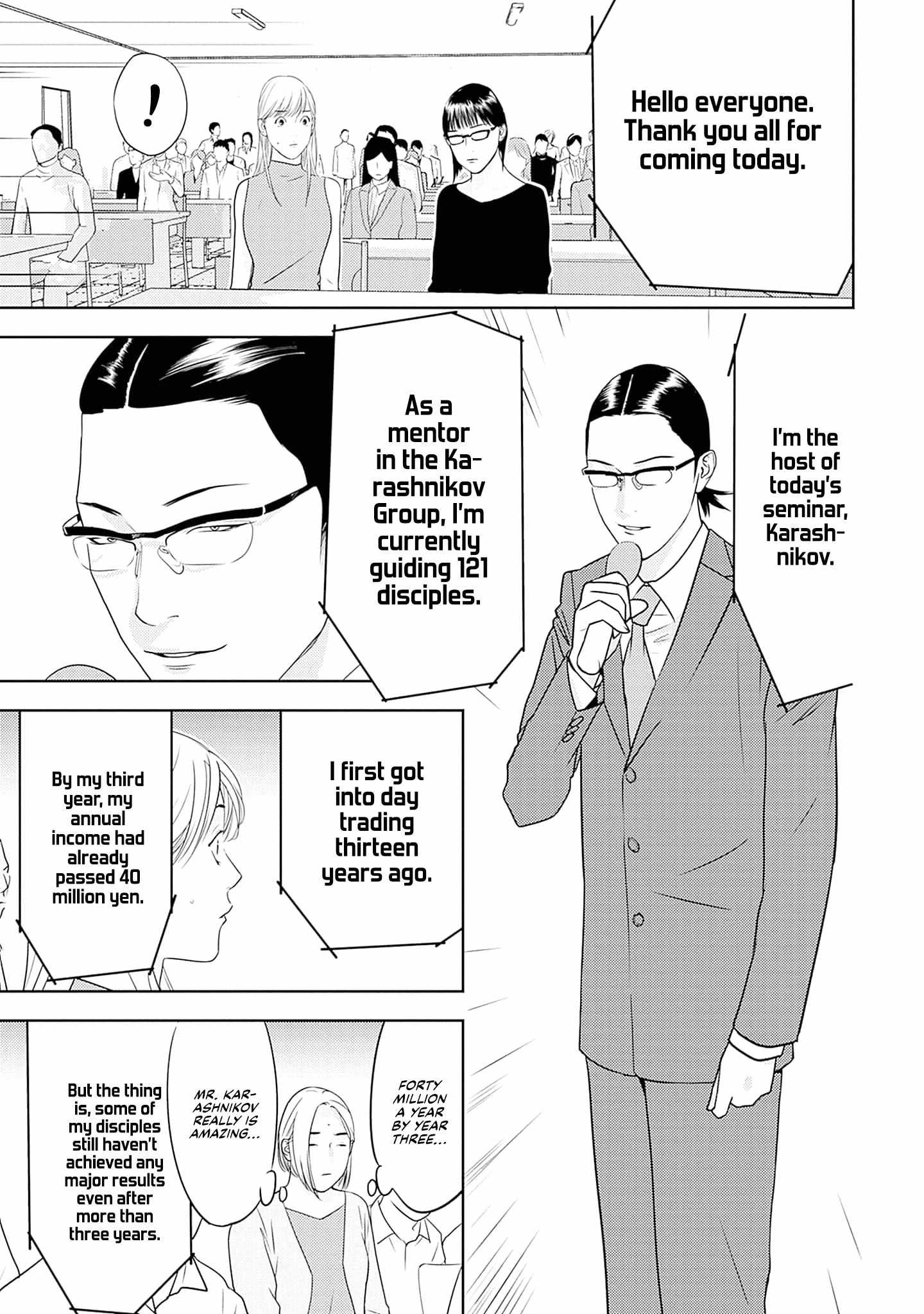 Kamo's Onion is Poisoned: Prof. Kamo's Lecture on Chapter 14 page 5 - 