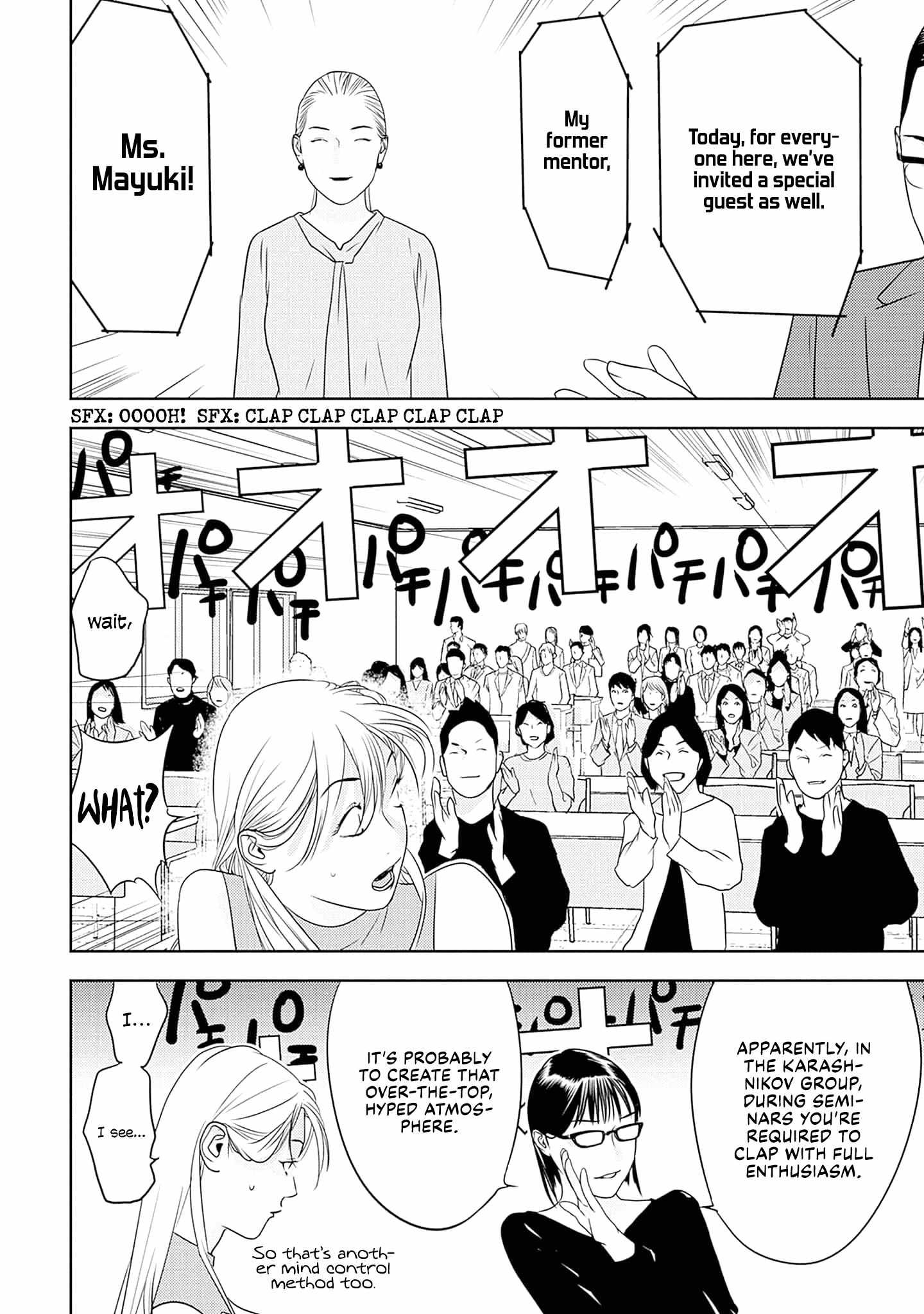 Kamo's Onion is Poisoned: Prof. Kamo's Lecture on Chapter 14 page 6 - 