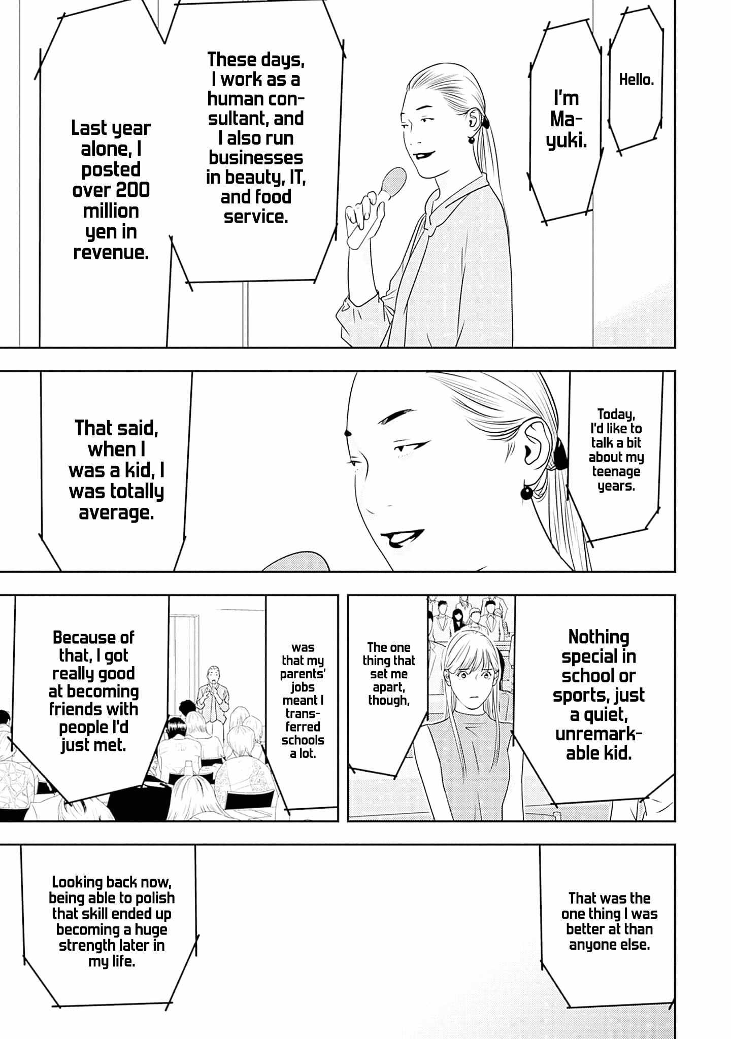 Kamo's Onion is Poisoned: Prof. Kamo's Lecture on Chapter 14 page 7 - 