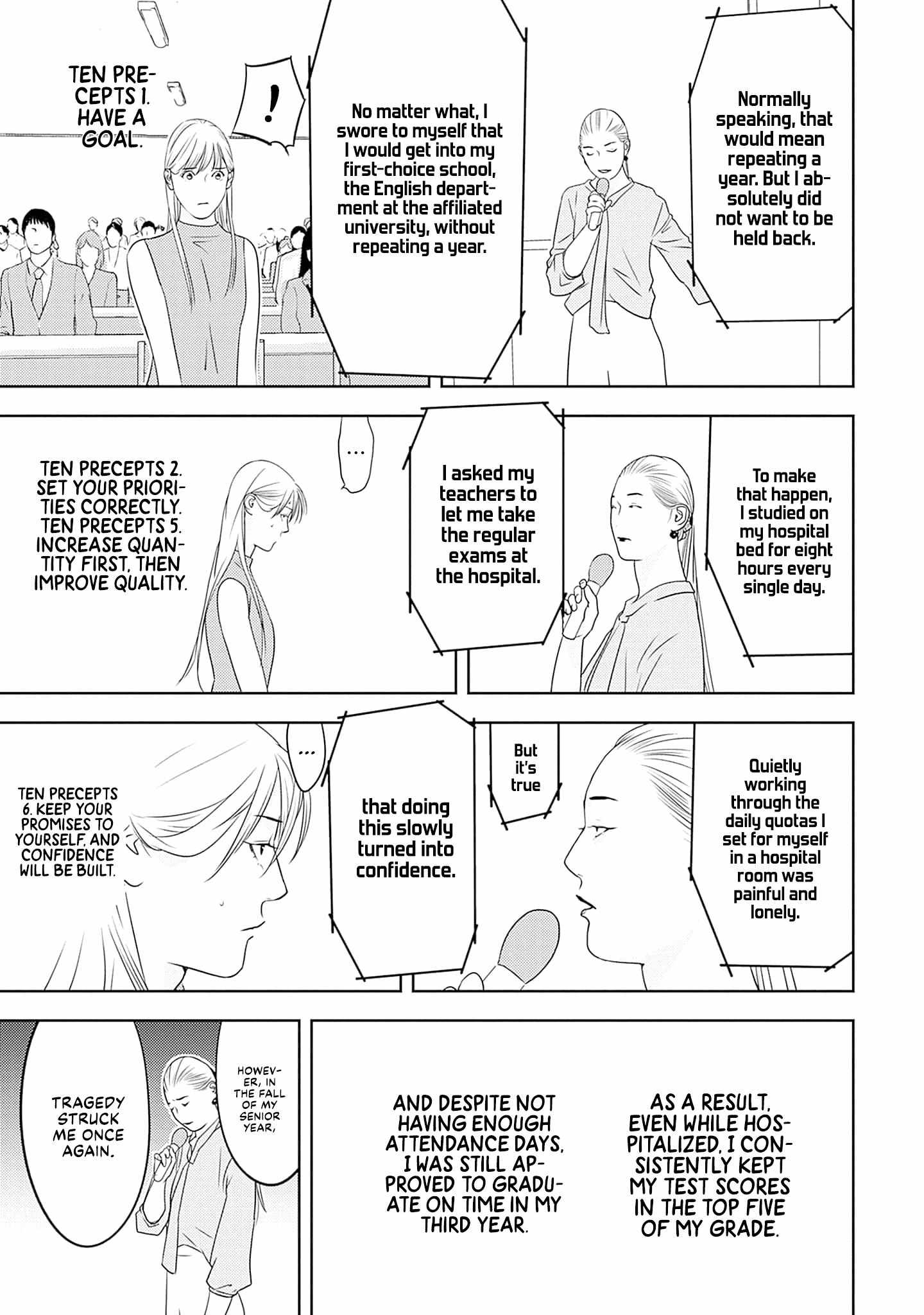 Kamo's Onion is Poisoned: Prof. Kamo's Lecture on Chapter 14 page 9 - 