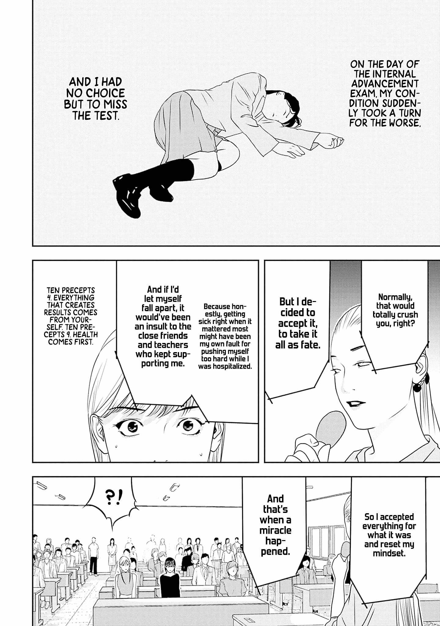 Kamo's Onion is Poisoned: Prof. Kamo's Lecture on Chapter 14 page 10 - 