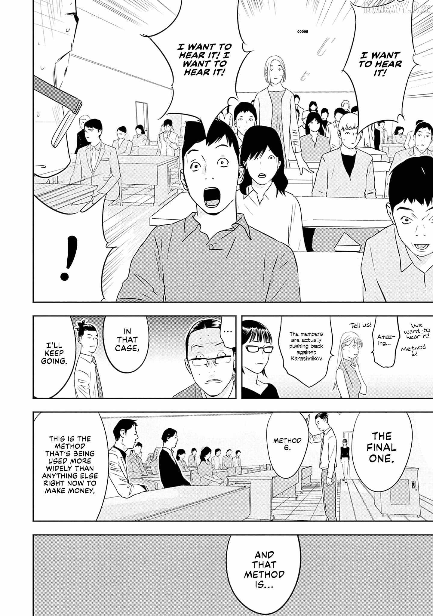 Kamo's Onion is Poisoned: Prof. Kamo's Lecture on Chapter 15 page 20 - 